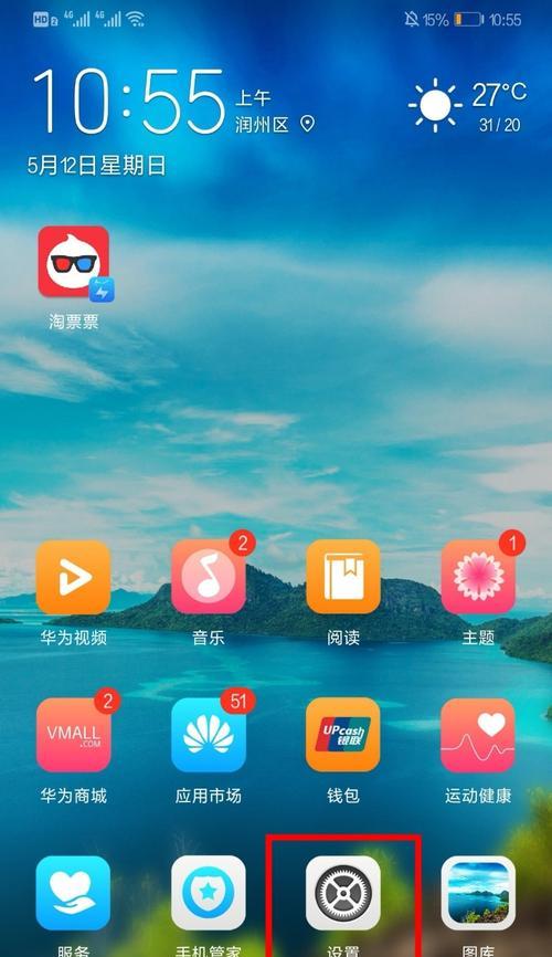 双显示器设置（如何正确设置双显示器，让工作更）