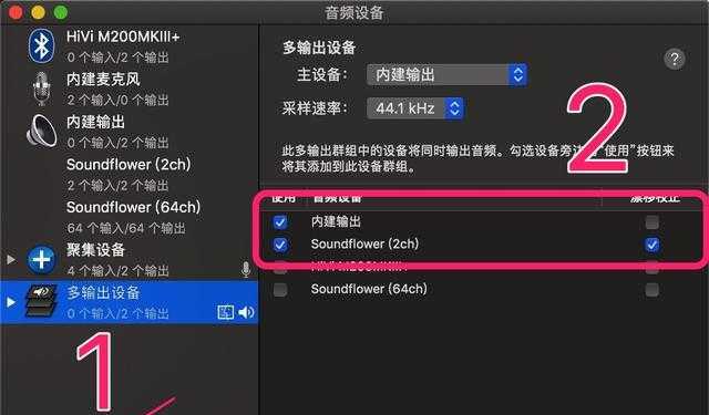 如何设置台式电脑声音外放？（简单操作让音响效果更好）