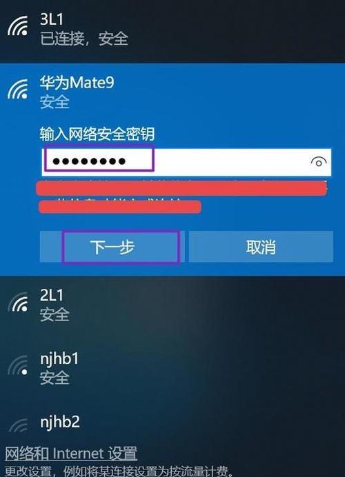 电脑无法搜索到无线网络的原因及解决方法（解决电脑无法搜索到无线网络问题的有效方法）