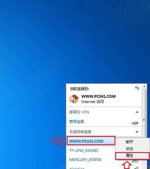 电脑无法搜索到无线网络的原因及解决方法（解决电脑无法搜索到无线网络问题的有效方法）