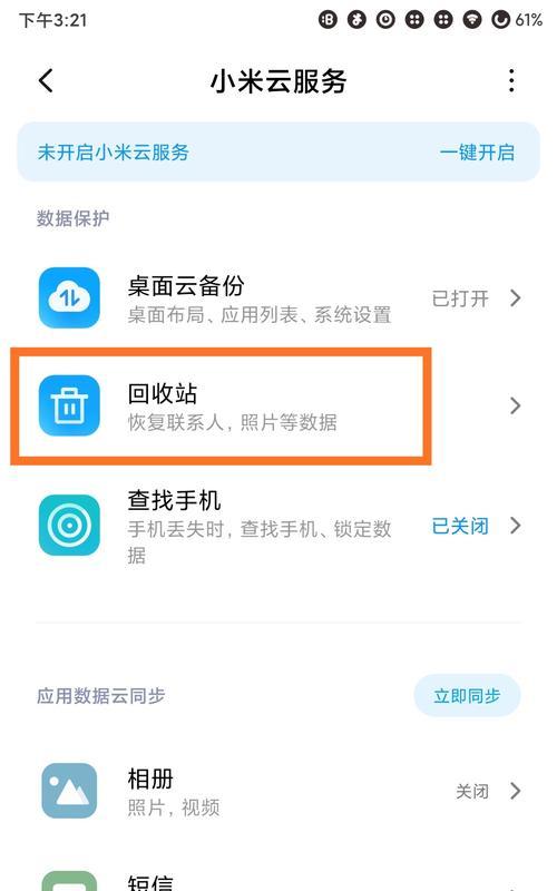 如何将照片改为小于200K的JPG格式（简便方法让您的照片体积大幅缩减，以适应网络上传需求）