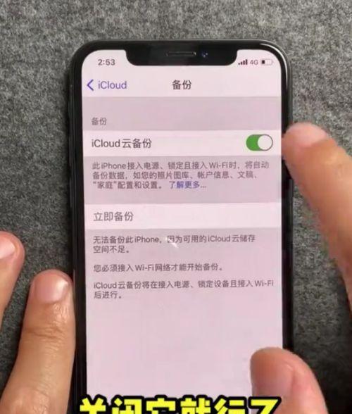 苹果手机电筒打开不亮了，如何解决？（探究苹果手机电筒不亮的原因以及解决方法，保证你的照明需求。）