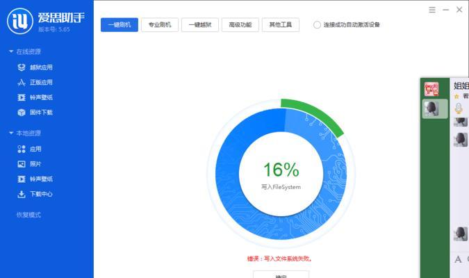 手机卡顿问题解决攻略（为什么手机老是卡？如何彻底解决手机卡顿问题）