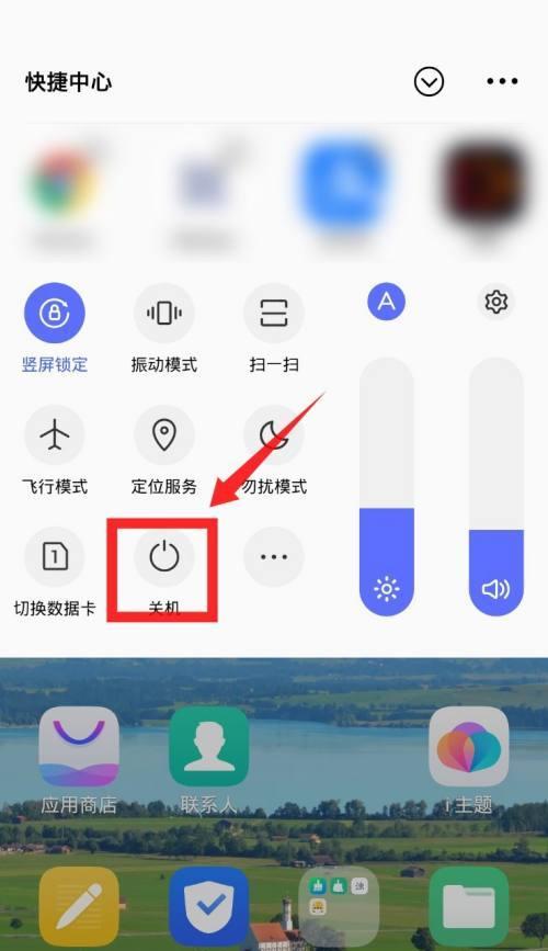 手机定时关机中途如何开机？（学会这些方法，轻松应对手机关机中的突发情况）