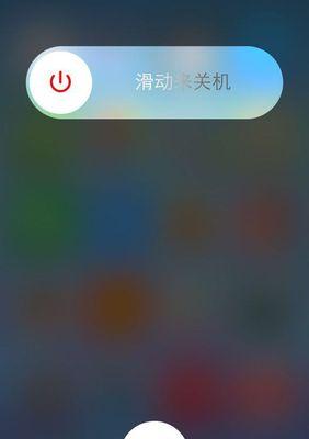 如何设置苹果定时关机功能（简单实用的关机定时设置方法）