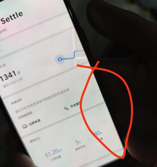 如何修复屏幕烧屏问题（屏幕烧屏修复方法及注意事项）
