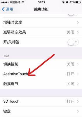 苹果手机下载世界，尽在掌握（发现下载宝藏，享受无限乐趣）