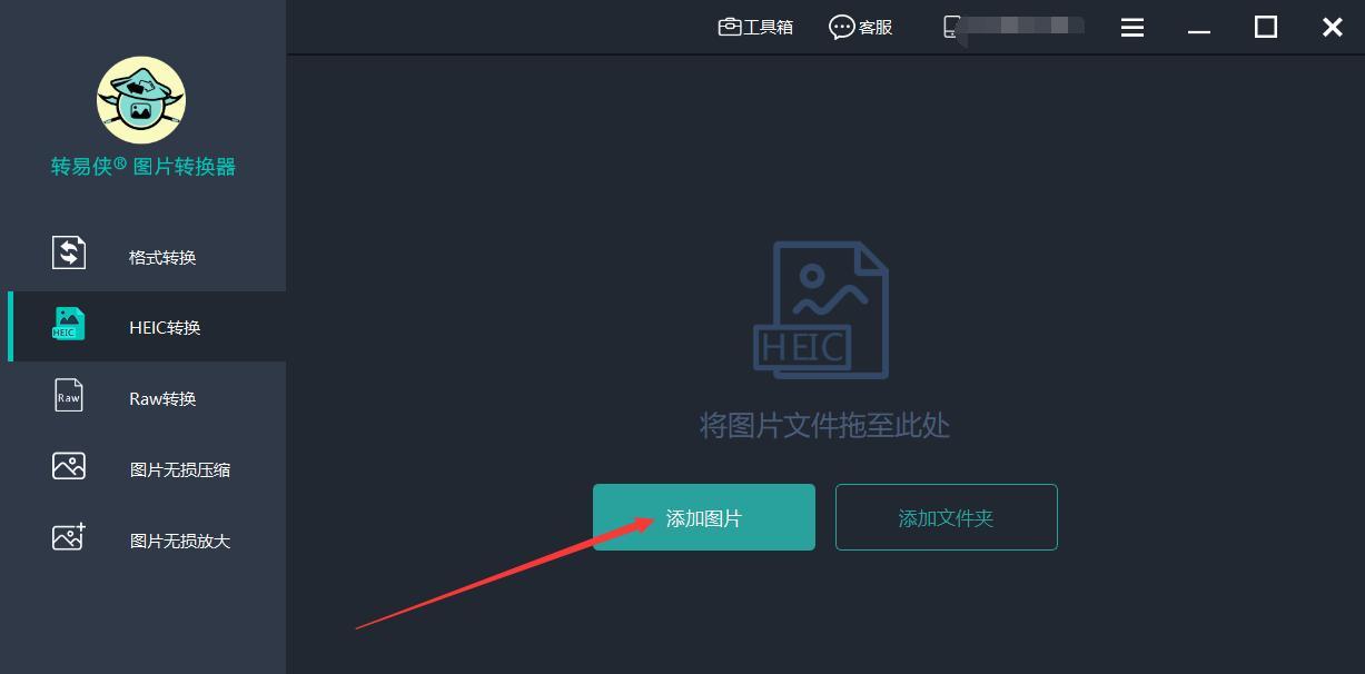 手机HEIC格式转化为JPG的简便方法（将高效率图像格式转换为普遍适用的JPEG格式，轻松解决兼容性问题）