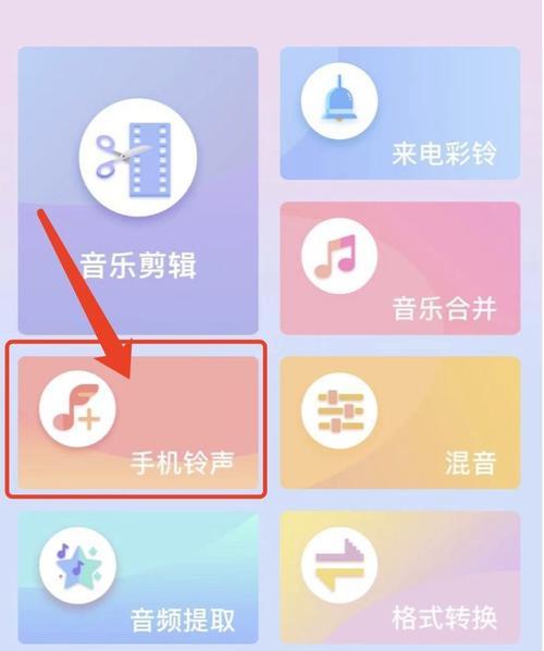 苹果来电铃声太小，如何调大？（通过简单操作，让苹果来电铃声响亮起来）