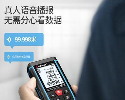 手机测量距离长度的方法与应用（利用现代手机技术进行精准距离测量与计算）