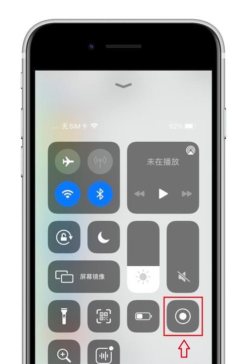 探究如何调出苹果手机小白点（解决小白点问题的实用方法）