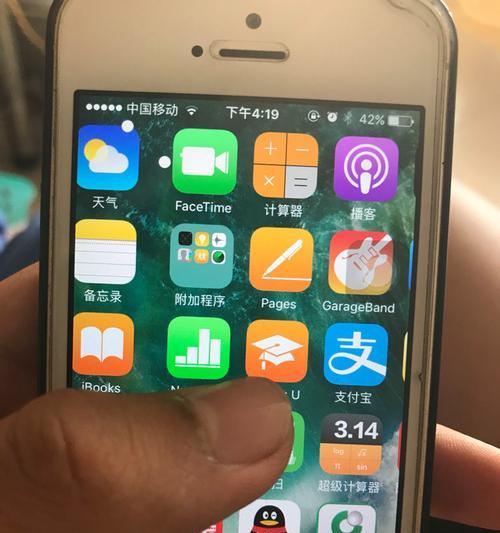 探究如何调出苹果手机小白点（解决小白点问题的实用方法）