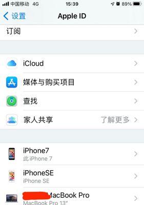 探究如何调出苹果手机小白点（解决小白点问题的实用方法）