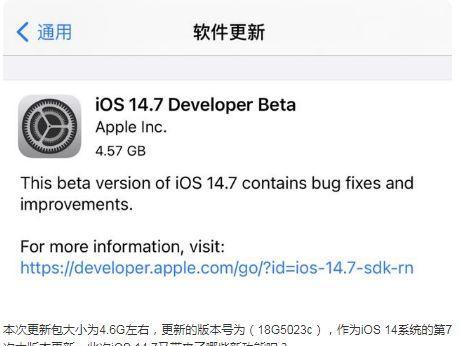 iOS主题升级（在哪里打开升级功能，让你的手机焕然一新）