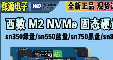金士顿NV22TB固态硬盘——性能卓越，使用体验（高速读写，大容量存储，适用于多种应用场景）