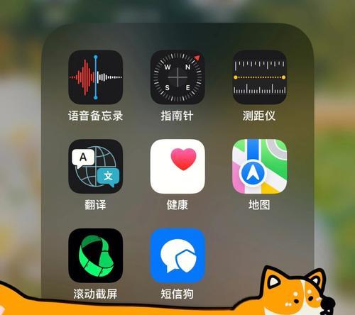 教你如何在苹果设备上下载软件（简单操作、便捷下载，掌握这些技巧让你的苹果设备更好用）