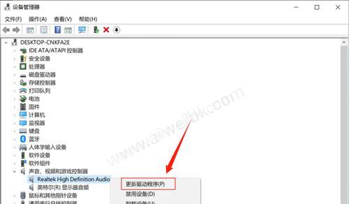 简单易懂的驱动程序下载安装指南（一步步教你如何下载和安装设备驱动程序）
