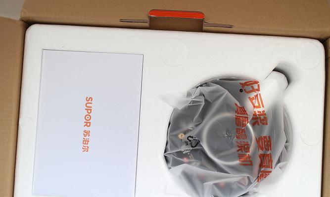 苏泊尔真磨醇浆机的功能和优势（打造健康营养的饮品新方式）