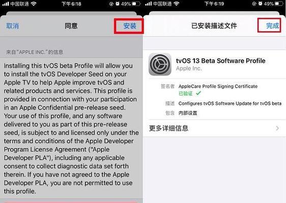 文件下载和安装指南（学会如何下载和安装文件，解决您的安装难题）