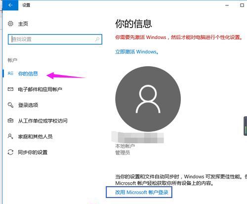 如何在Win10系统中关闭开机密码登录（简便操作让您摆脱繁琐的登录过程）