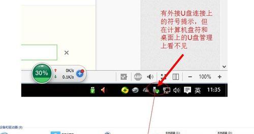 如何使用Windows10家庭版U盘打开？（简单步骤帮助您成功运行Windows10家庭版U盘）