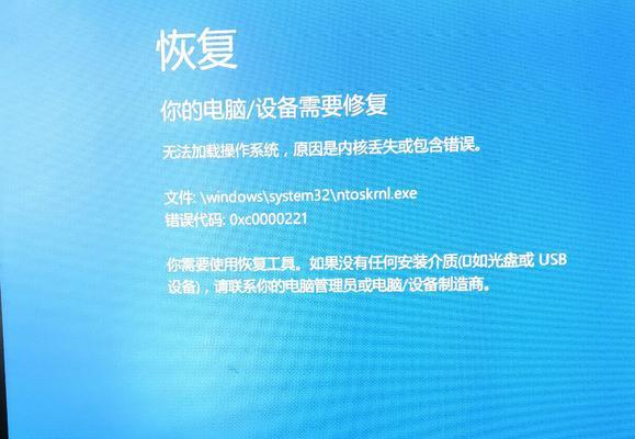 如何修复错误代码0xc000007b（解决Windows系统中的错误代码0xc000007b问题）