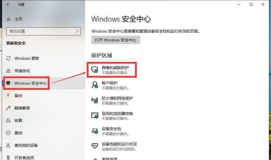 解决无权访问文件夹的问题（探索解决无权访问文件夹的方法与技巧）