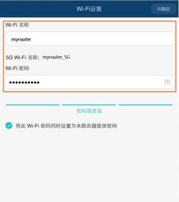 手机wifi密码查看方法（简便快捷的方式轻松获取手机wifi密码）