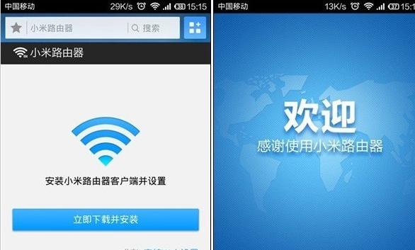 小米路由器如何快速连接网络（一步步教你轻松上网畅享网络世界）