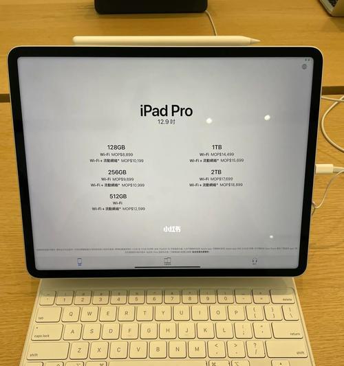 探索iPadPro第三代（一触即发的前瞻科技令人惊叹）