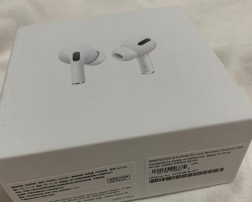 AirPodsPro指示灯含义图解（解读AirPodsPro指示灯，让你更好使用耳机）