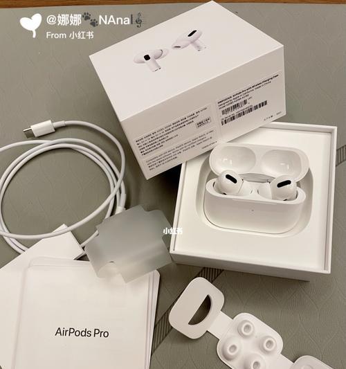AirPodsPro指示灯含义图解（解读AirPodsPro指示灯，让你更好使用耳机）
