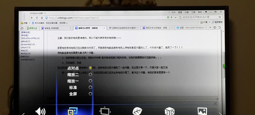 U盘插上电脑未显示，如何解决？（探索解决方法，轻松应对U盘显示问题）