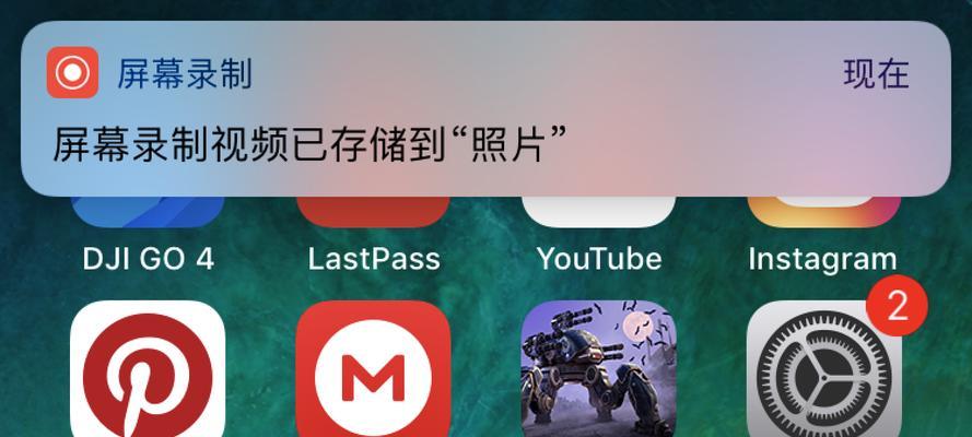 电脑拍摄视频教程（轻松掌握电脑拍摄技巧，成为视频达人！）