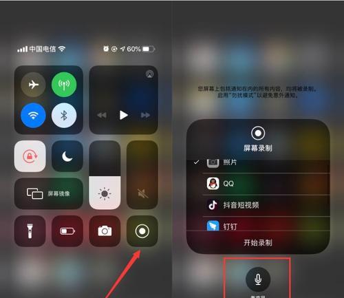 电脑拍摄视频教程（轻松掌握电脑拍摄技巧，成为视频达人！）