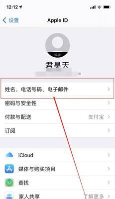 如何找到自己的号（掌握快速找回丢失的邮箱账号的方法）