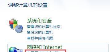 如何查看WiFi密码？（忘记了WiFi密码？别担心，这里有教你的方法！）