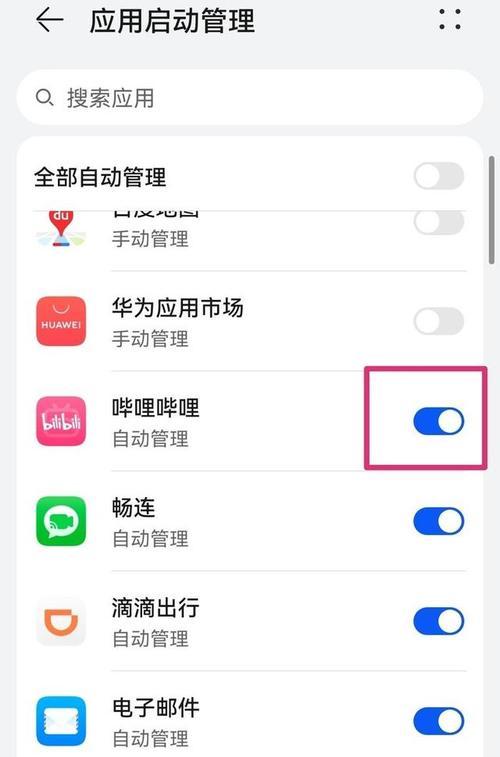 如何设置双显示器的主副屏幕及主题（优化工作环境，提升工作效率的双显示器设置方法）