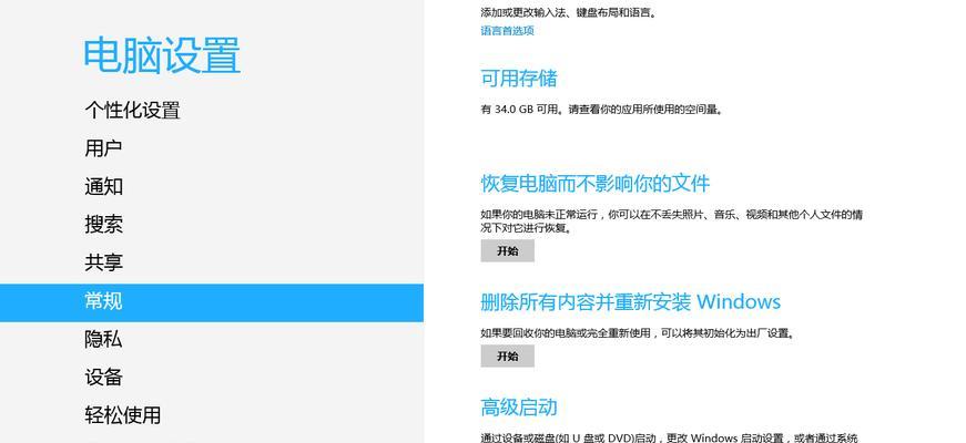 电脑安全模式进不去怎么办？（解决电脑无法进入安全模式的方法和技巧）