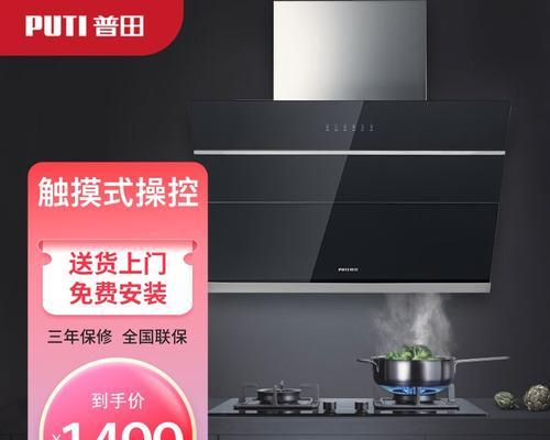 侧吸油烟机是否需要打开面板？（探讨侧吸油烟机的清洗方式及效果）