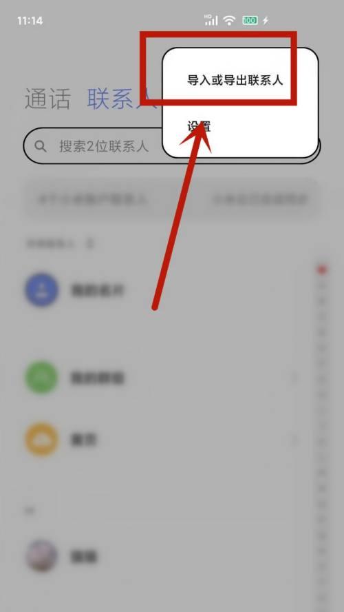 手机上如何申请手机卡？（便捷快速的申请流程及步骤）