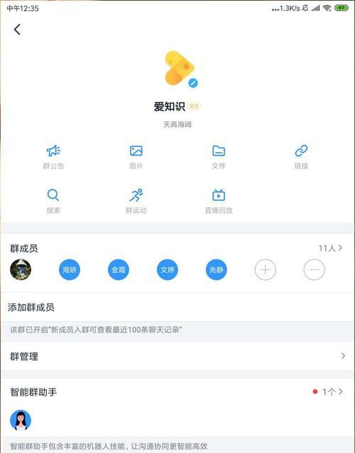 如何关闭以免打扰模式的消息提示？（简单步骤帮您解决烦人的消息打扰问题）