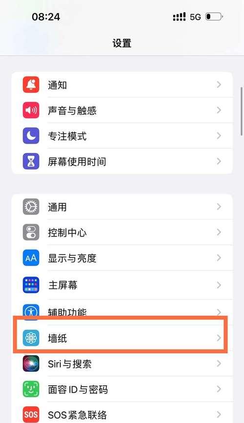 如何设置苹果字体以获得更美观的效果（探索苹果字体的各种设置技巧，让文字更加优雅和吸引人）