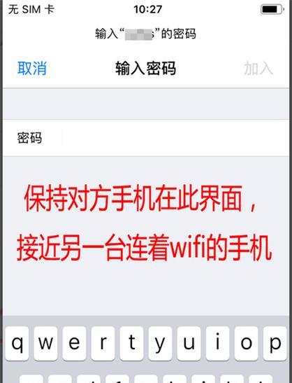 苹果手机截图快捷键大全（掌握这些快捷键，截图更方便！）