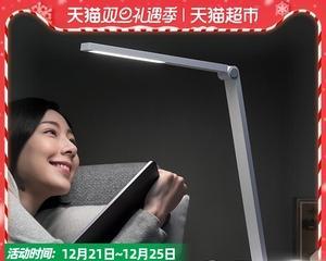 米家台灯1s（便捷操作、多种模式、舒适照明，米家台灯1s让你工作更）
