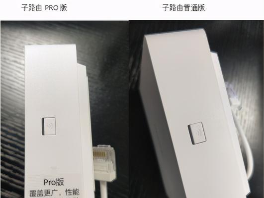 华为H6路由器的性能与功能评测（华为H6路由器能否满足您的网络需求？）