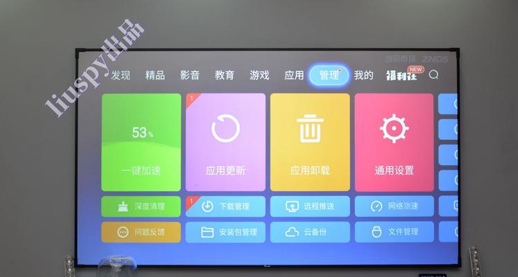 网络电视盒推荐（了解网络电视盒的功能与优势，选择适合自己的产品）