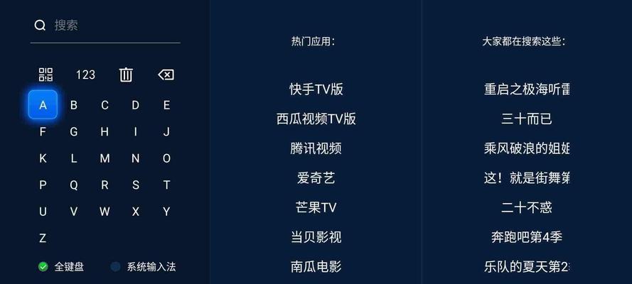 网络电视盒推荐（了解网络电视盒的功能与优势，选择适合自己的产品）