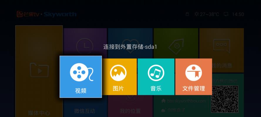 百度影棒（融合影音娱乐与智能科技的电视家庭娱乐利器）