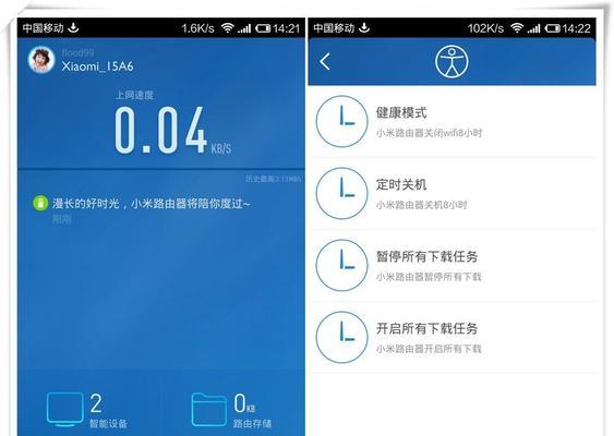 小米手机信号差的原因及解决方法（提升小米手机信号质量的有效技巧）